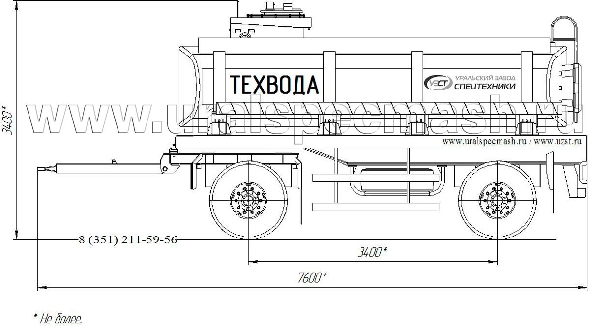 Габаритный чертеж для Прицеп-цистерна для техводы марки УЗСТ-ПЦТ-11